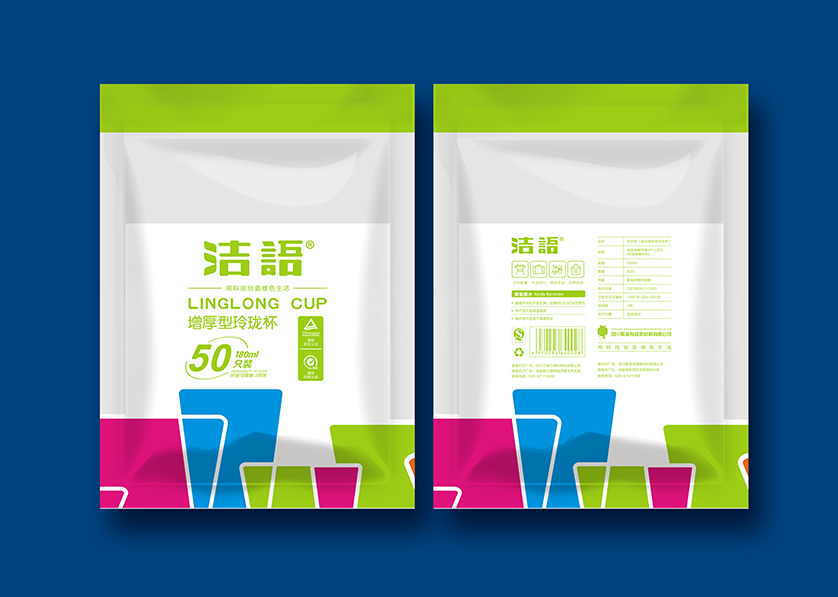 靖江市VI设计公司