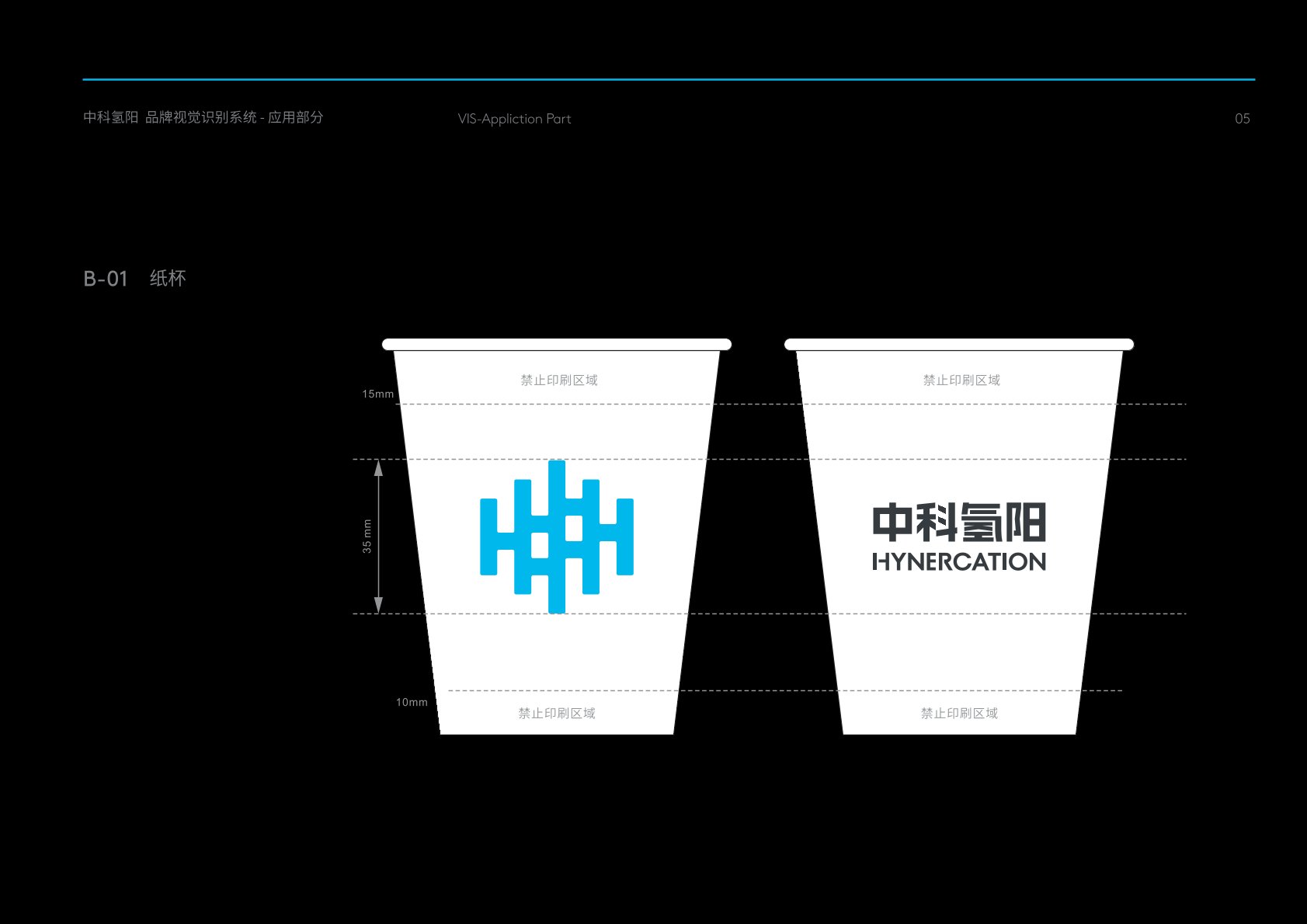 靖江市VI设计公司