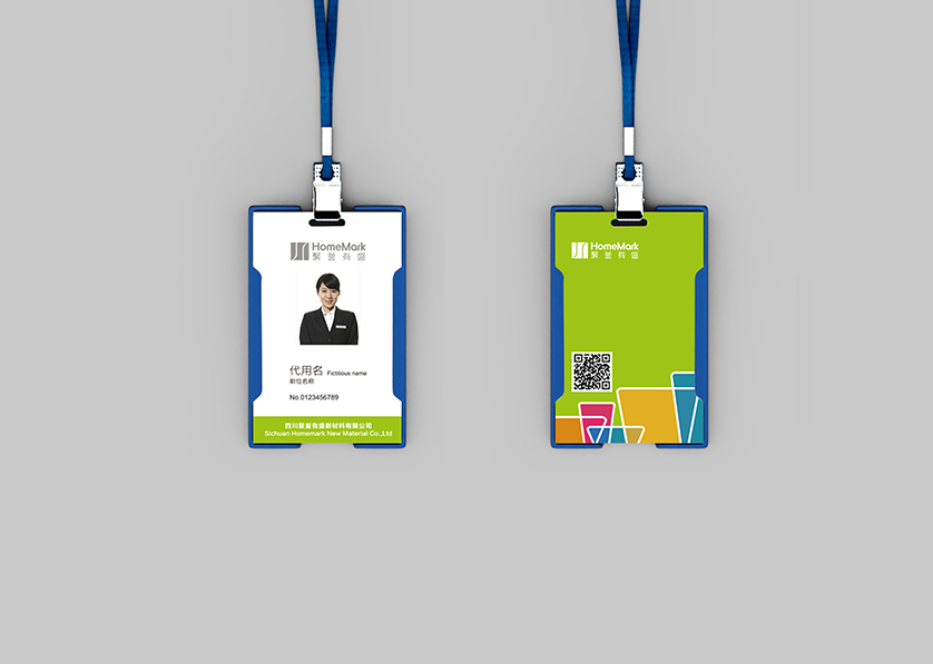 靖江市VI设计公司